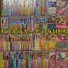 メルカリShops ポケモンカード キラカード 100枚まとめ売り ポケカ RR