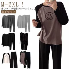 ルームウェア レディース パジャマ 長袖 カットソー 長ズボン 上下セット セットアップ 薄手 春 夏 秋 冬 部屋着 柔らかい 肌にやさしい 快適 おしゃれ ゆったり 寝間着 ナイトウエア 大きいサ#shenf1468