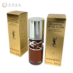 【トクキレ】イヴ・サンローラン ラブシャイン グロスプランパー #4(ハニーピュアラブ)  6ml 2本セット リップグロス イヴサンローラン YSL 未使用 ネコポス発送
