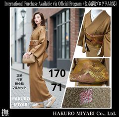 Item thumbnail for item e0359585-1712-47cb-98da-07031869c895