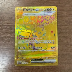 N*N様 ピカチュウex UR 236/187 PSA10 300円スタートオー ピカチュウex UR SV8a テラスタルフェスex 236/187 PSA10 ピカチュウex