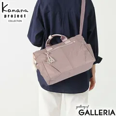 カナナプロジェクト コレクション ショルダーバッグ レディース かわいい 斜めがけ Kanana project COLLECTION 軽量 大人 トート ブランド B5 11L タッセル 2wayショルダーバッグ 68873