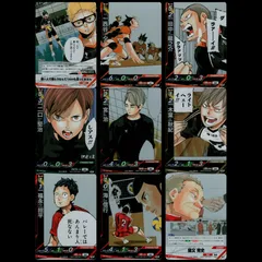 ハイキュー バボカ BREAK 名場面パラレル 9枚セット 宮治 西谷 月島 他 NP RP まとめ