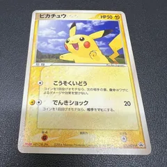 2026年最新】ポケモン251の人気アイテム - メルカリ