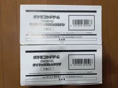 2026年最新】ダイマックスレックウザ デッキケースの人気アイテム
