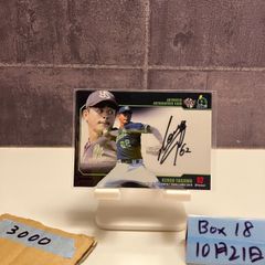 2022 BBM Rookie Edition Premium ブライト健太 Kenta Bright 12/45