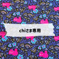 Lucy⭐︎さま専用 - メルカリ