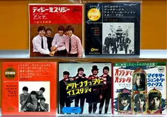 IN0599【赤盤EP5点セット】Beatles ビートルズ 5点まとめ