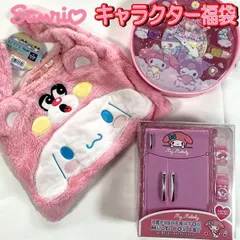 福袋 2026 サンリオ おたのしみ 福袋 コスメ バッグ セット マイメロ シナモロール ハッピーバック クリスマス プレゼント 限定 【set1255】