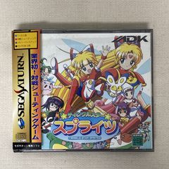 動作未確認 スーパーカセットビジョン ソフト スカイキッド - メルカリ