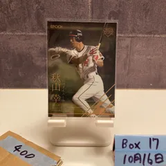 2025年最新】秋山幸二 サインの人気アイテム - メルカリ