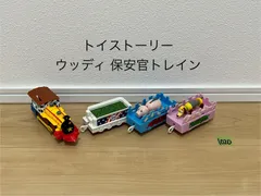 2026年最新】ウッディ 保安官の人気アイテム - メルカリ