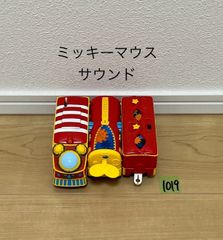 Item thumbnail for item 502150ce-c79d-4d52-8888-cba8d16c31b1