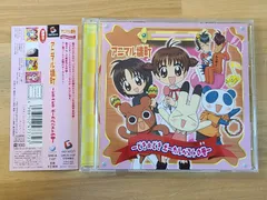 アニマル横町～どき☆どき ボーカルベストの巻～ アニマル横町～どき☆どき ボーカルベストの巻～ - メルカリ
