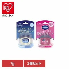 【公式】【3個】ヴァセリン リップ 7g(メール便)のサムネイル