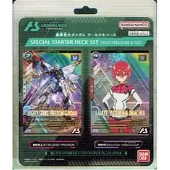 機動戦士ガンダム アーセナルベース SPECIAL STARTER DECK SET【SEED FREEDOM＆GQ】