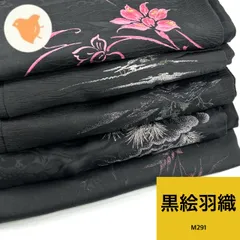 9066☆送料込み❣️ 浴衣 未使用品 5枚 まとめ売り❣️ 浴衣 レディース単品 20代 30代 40代 50代 綿麻浴衣単品「生成り地に紫