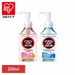 [공식] 이소딘 클리어 마우스워시 200ml 이소딘