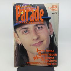 Parade Vol.1 1992년 SUMMER 밴드 야로제 8월호 증간 제5권 제9호 통권 50호 계간[퍼레이드]1호 JICC 2512LAth1
