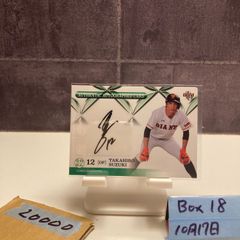 ジャイアンツ 吉川尚輝選手 サイン入りユニフォーム ピンク サイズO