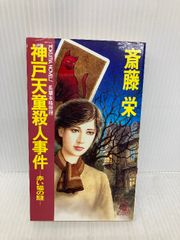 インド音楽序説 東方出版 B.C. デーヴァ - メルカリ