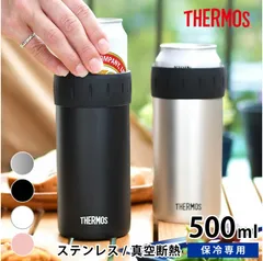 ① サーモス 保冷缶ホルダー 500ml 【コーラルピンク】　缶用 真空断熱 二重構造 缶ジュース ドリンクホルダー thermos THERMOS 缶ビール アウトドア キャンプ  クール 冷たさ長持ち ジュース 結露防止  ステンレス JCB-500