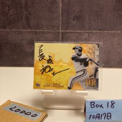 ダイヤのA 西武ライオンズ hacoスタ 沢村栄純 御幸一也 - メルカリ