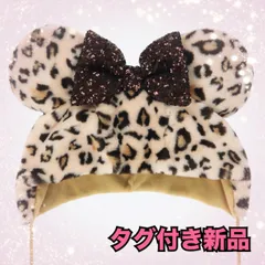 2025年最新】ディズニー ファンキャップ ヒョウ柄の人気アイテム