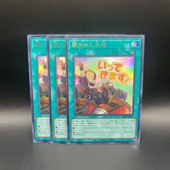 2025年最新】開かれし大地の人気アイテム - メルカリ