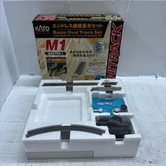 新品未使用 KATO Nゲージ エンドレス基本セット Amazon | Nゲージデビューキャンペーン! KATO Nゲージ M1 エンドレス