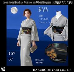 Item thumbnail for item 5e8d2c7b-40bc-4647-b157-b80f441f3e15