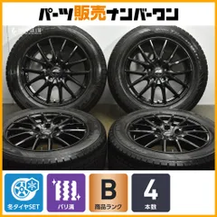 格安❗️ 中古スタッドレスタイヤ付きアルミホイール カローラクロス用‼️ 2025年最新】カローラクロス スタッドレスの人気アイテム - メルカリ