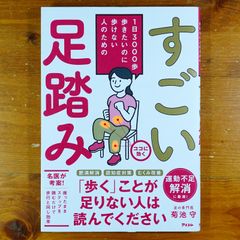 スケイブンの書 - 角ありし鼠の子ら ウォーハンマーRPGサプリメント スケイブンの書 角ありし鼠の子ら