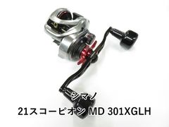 リョービ CRS レボリューション ヘチⅡ 2.5 (02-8101100013) - メルカリ