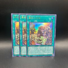 遊戯王カード 英語版 スタンプエディション 墓穴の指名者 ウルトラレア