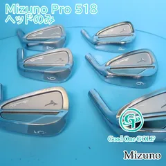 2025年最新】ミズノプロ 518の人気アイテム - メルカリ