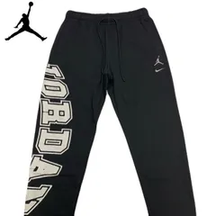 NIKE JORDAN MVP Men's Joggers Sweat pant IB7887-010 ナイキ ジャンプマン メンズ ジョガー スウェットパンツ 裏パイルフリースパンツ ジョーダン 割れプリント (1740)
