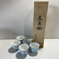 2026年最新】朝日焼 茶碗の人気アイテム - メルカリ