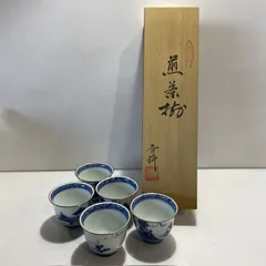 2026年最新】幸祥の人気アイテム - メルカリ