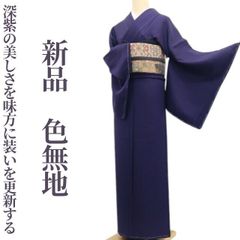 ❁tomihisa❁新品 単衣 さが美謹製 パズル 着物 正絹 仕付け糸付”型に