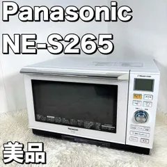 ✨中古 美品✨ジャンク品 パナソニック NE-CBS2700 オーブンレンジ ✨中古 美品✨ジャンク品 パナソニック NE-CBS2700 オーブンレンジ