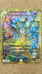 2026年最新】ライオネルstar bの人気アイテム - メルカリ