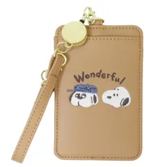 【メール便】スヌーピー 定期入れ シングルパスケース WONDERFUL BROTHERS ピーナッツ カミオジャパン プレゼント ICカードケース キャラクター グッズ 