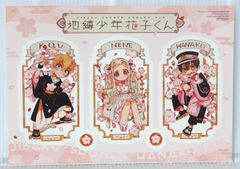 HoneyWorks C103東京スプリングセッション設定集+MV画集2冊セット