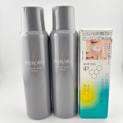 2箱セット] KIMIE WRINKLE WHITE キミエ リンクルホワイト 薬用