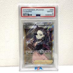 マリィ トレーナーズカード 2019 PSA10 - メルカリ