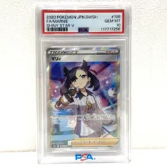 2025年最新】マリィsr シャイニーの人気アイテム - メルカリ