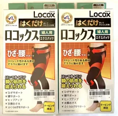 新品･未使用 Locox ロコックス エクスパッツ 黒  LL〜3L２点セット