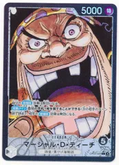 BANDAI 新たなる皇帝 OP09-081 マーシャル・D・ティーチ パラレルL