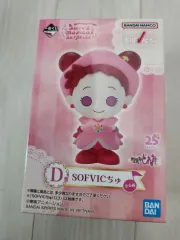 一番くじ おジャ魔女どれみ d賞 ソフトビニール フィギュア パープル